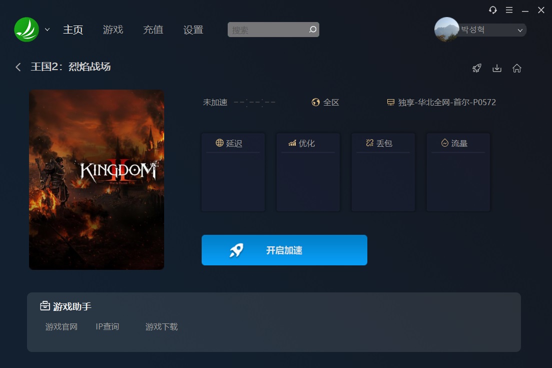 摩登7娱乐官方网站图片