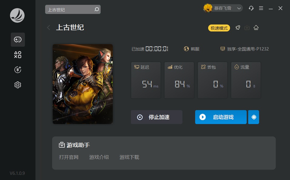 摩登7娱乐官方网站图片