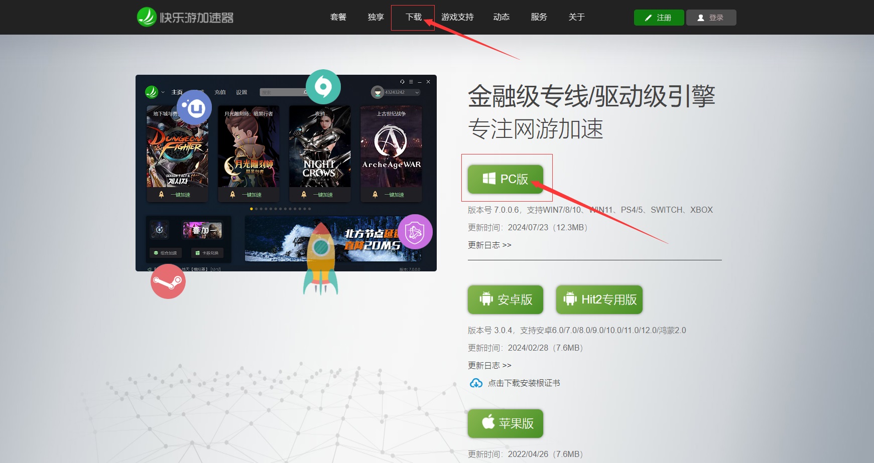 摩登7娱乐官方网站图片