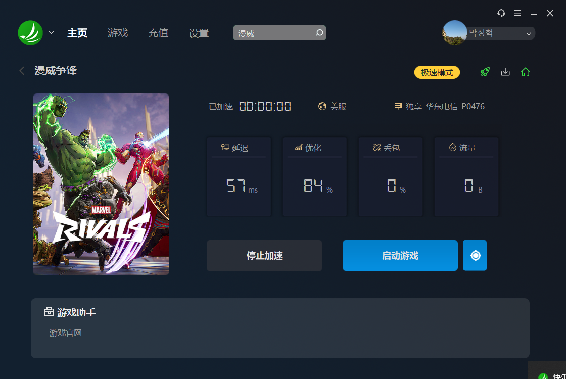 摩登7娱乐官方网站图片