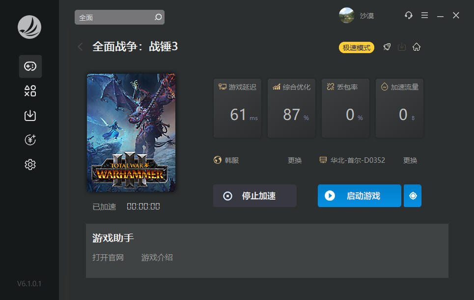 摩登7娱乐官方网站图片