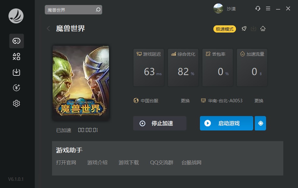 摩登7娱乐官方网站图片