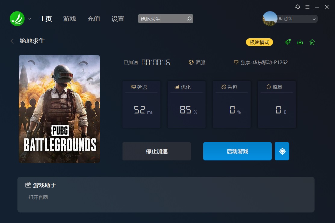 摩登7娱乐官方网站图片