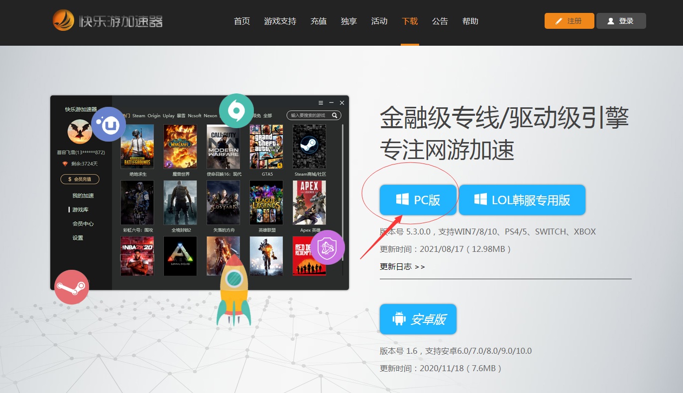 摩登7娱乐官方网站图片