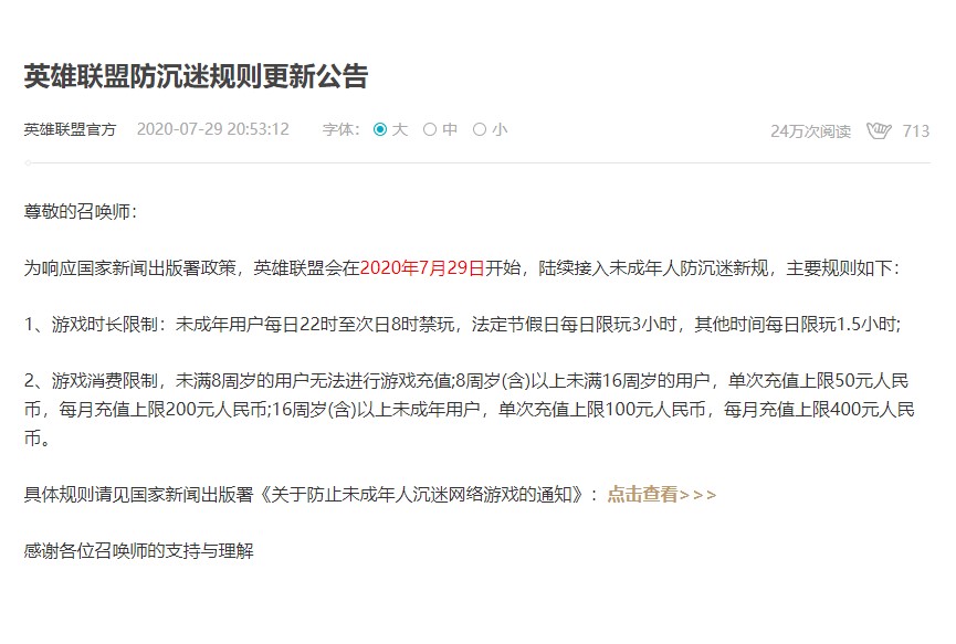 摩登7娱乐官方网站图片