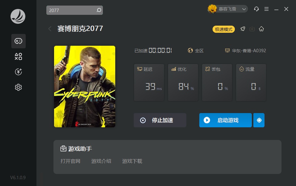 摩登7娱乐官方网站图片