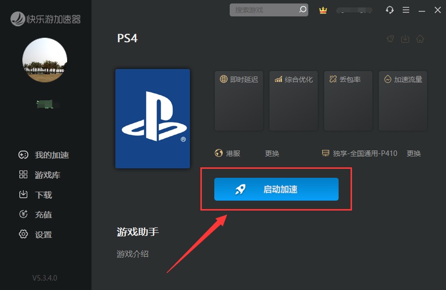 摩登7娱乐官方网站图片