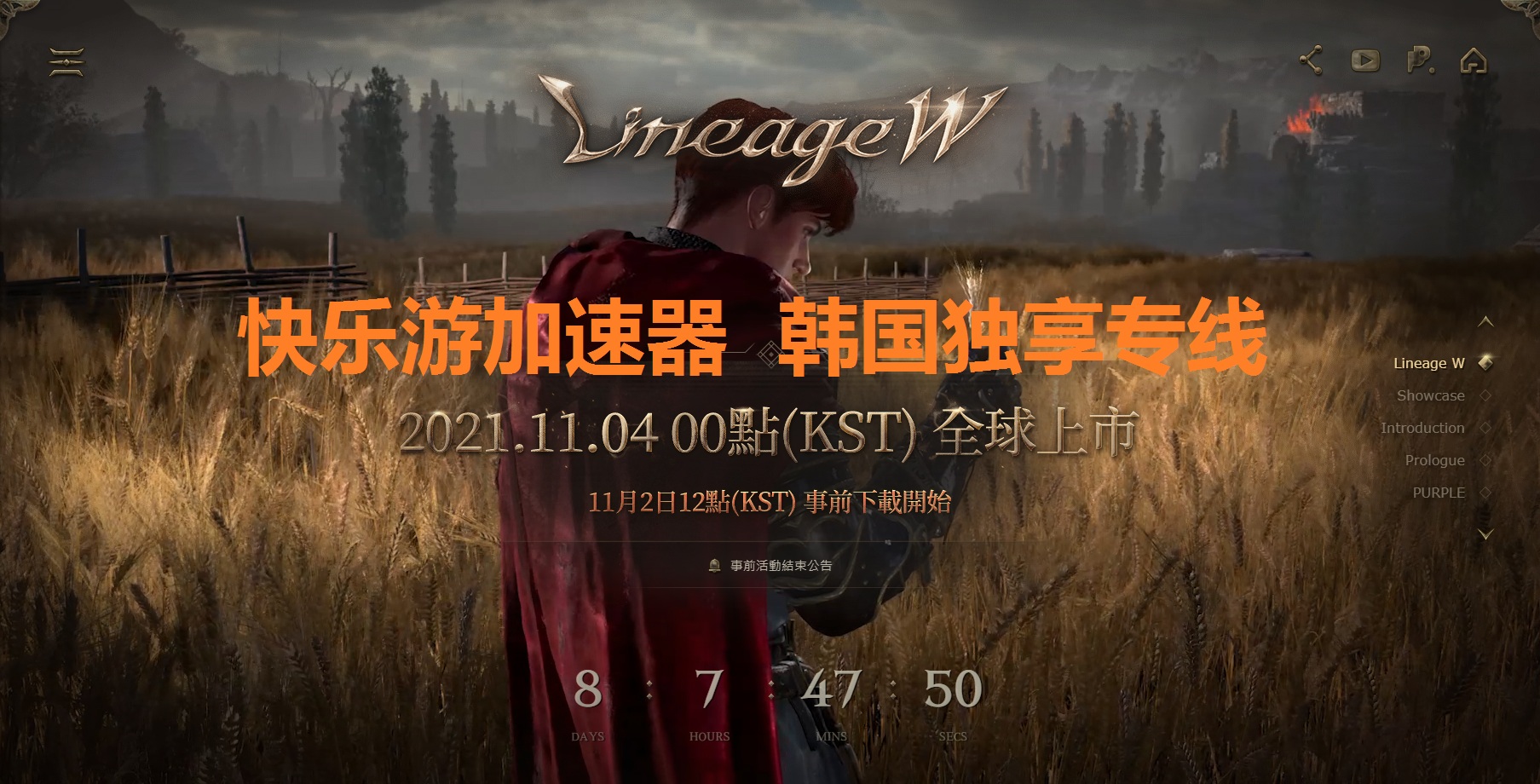 摩登7娱乐官方网站图片