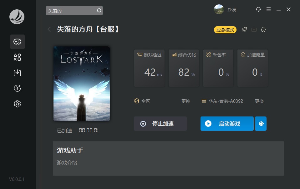 摩登7娱乐官方网站图片