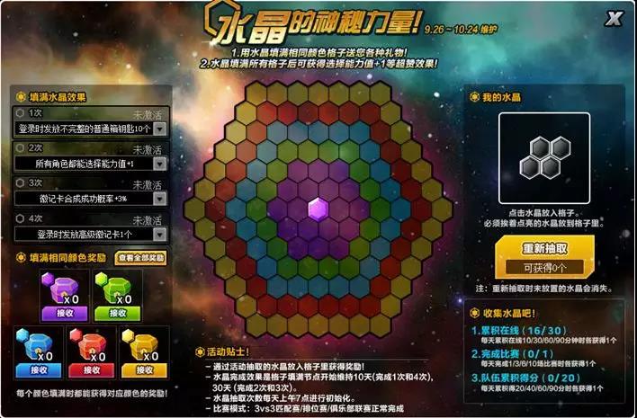 摩登7娱乐官方网站图片