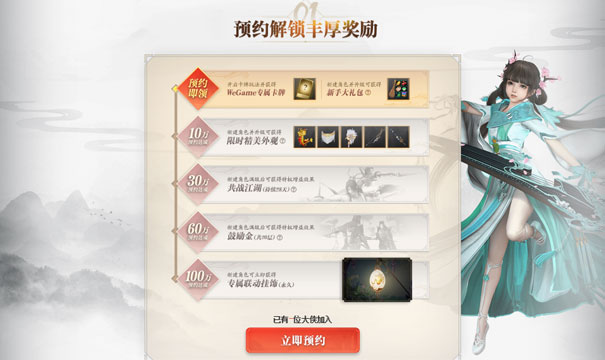 摩登7娱乐官方网站图片