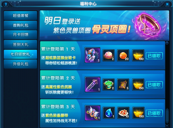 摩登7娱乐官方网站图片