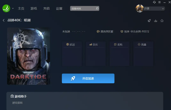 摩登7娱乐官方网站图片