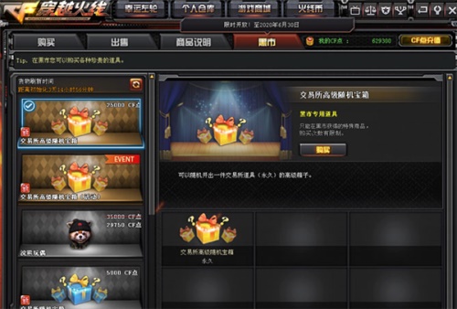 摩登7娱乐官方网站图片