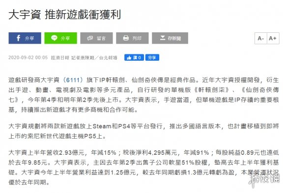 摩登7娱乐官方网站图片