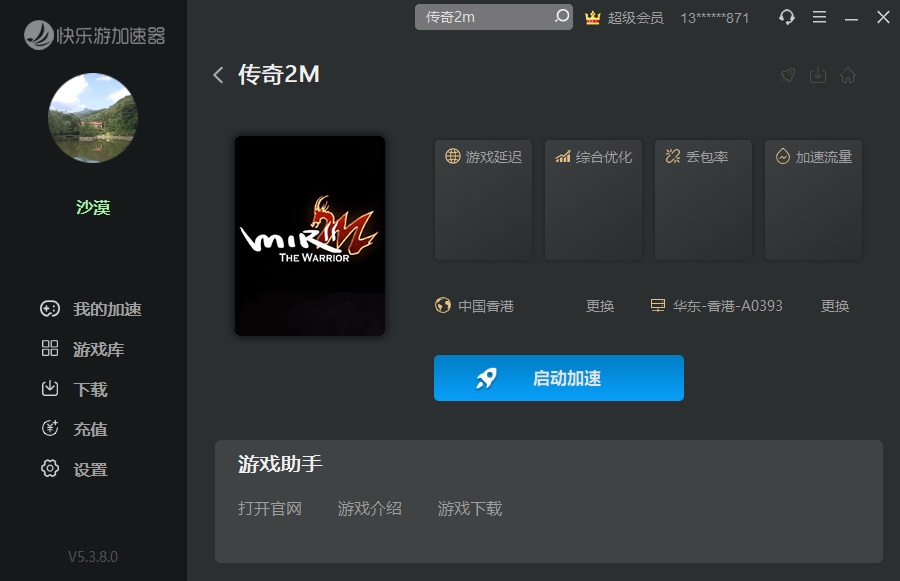 摩登7娱乐官方网站图片