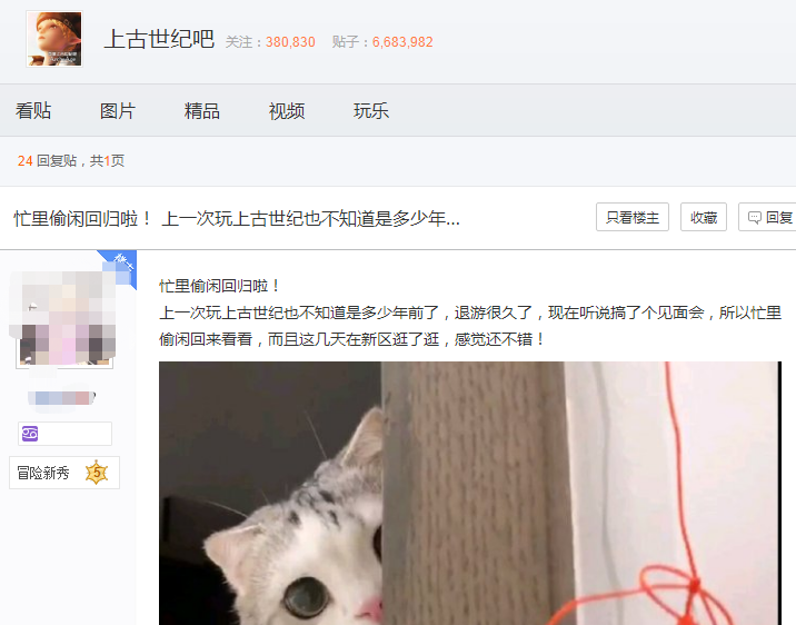摩登7娱乐官方网站图片