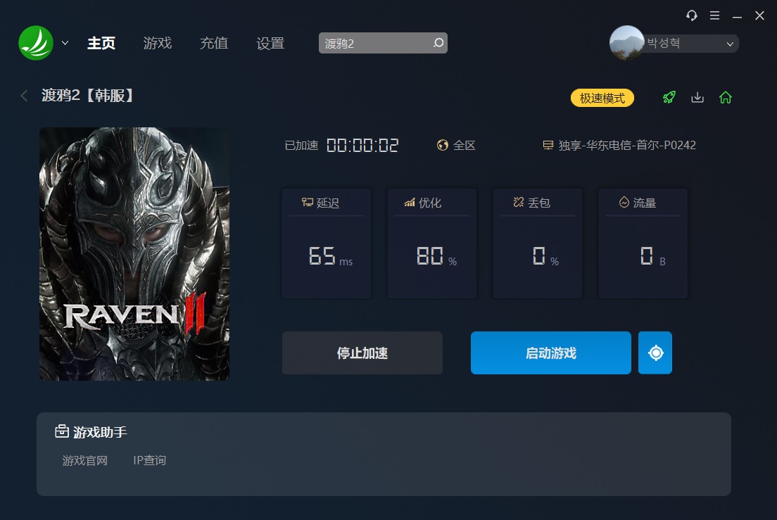 摩登7娱乐官方网站图片