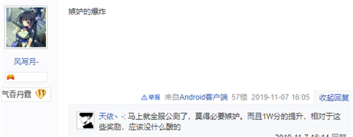 摩登7娱乐官方网站图片