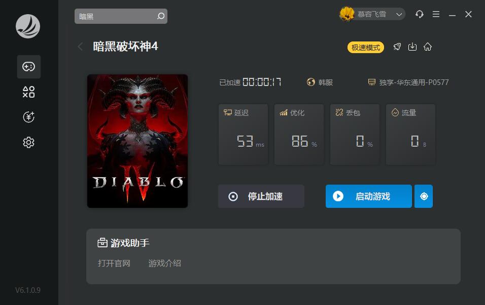 摩登7娱乐官方网站图片