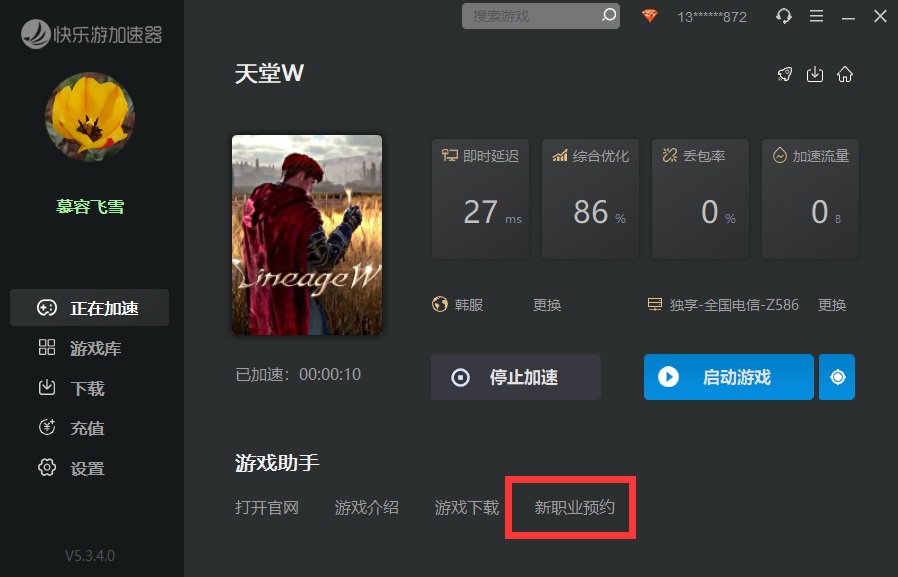 摩登7娱乐官方网站图片