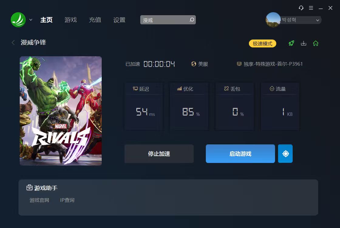 摩登7娱乐官方网站图片