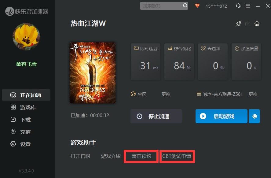 摩登7娱乐官方网站图片