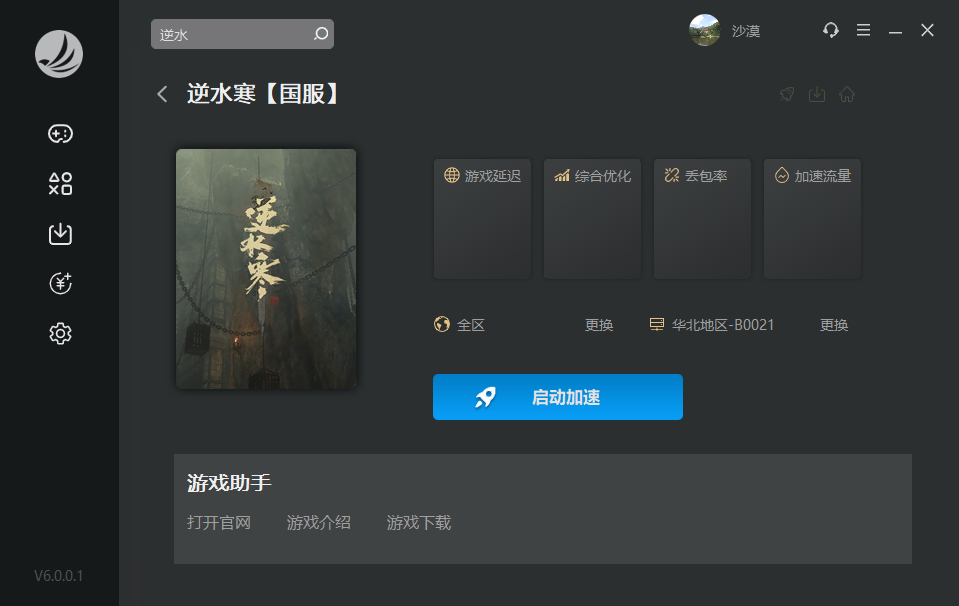 摩登7娱乐官方网站图片