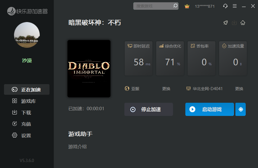 摩登7娱乐官方网站图片