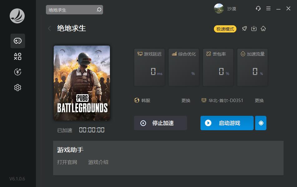 摩登7娱乐官方网站图片