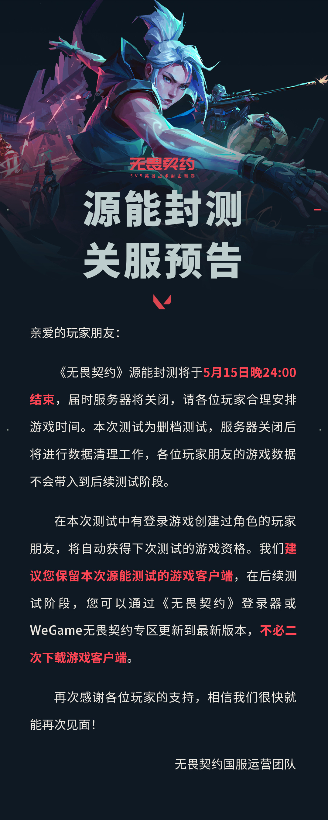 摩登7娱乐官方网站图片
