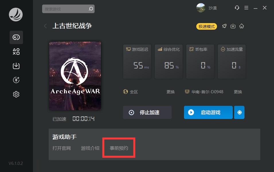 摩登7娱乐官方网站图片