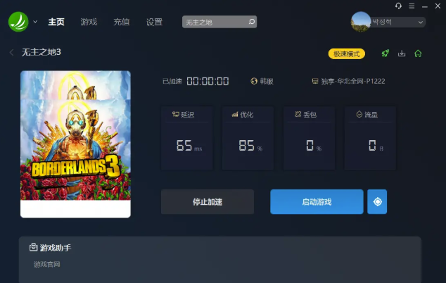 摩登7娱乐官方网站图片