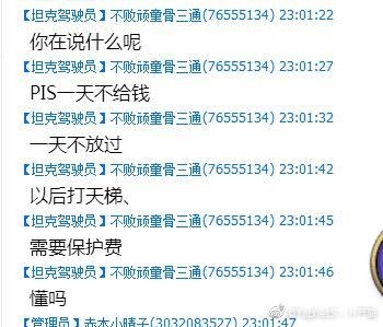 摩登7娱乐官方网站图片