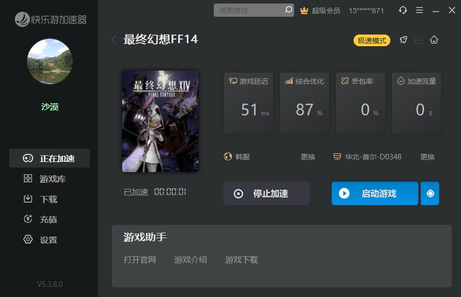 摩登7娱乐官方网站图片