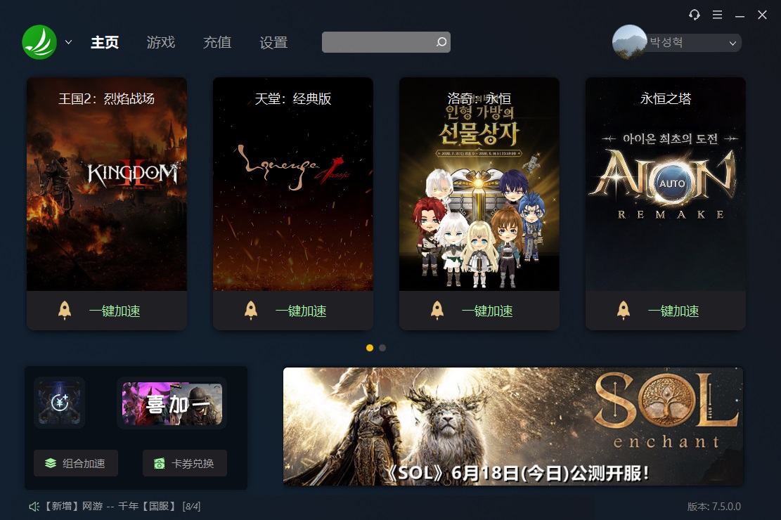 摩登7娱乐官方网站图片