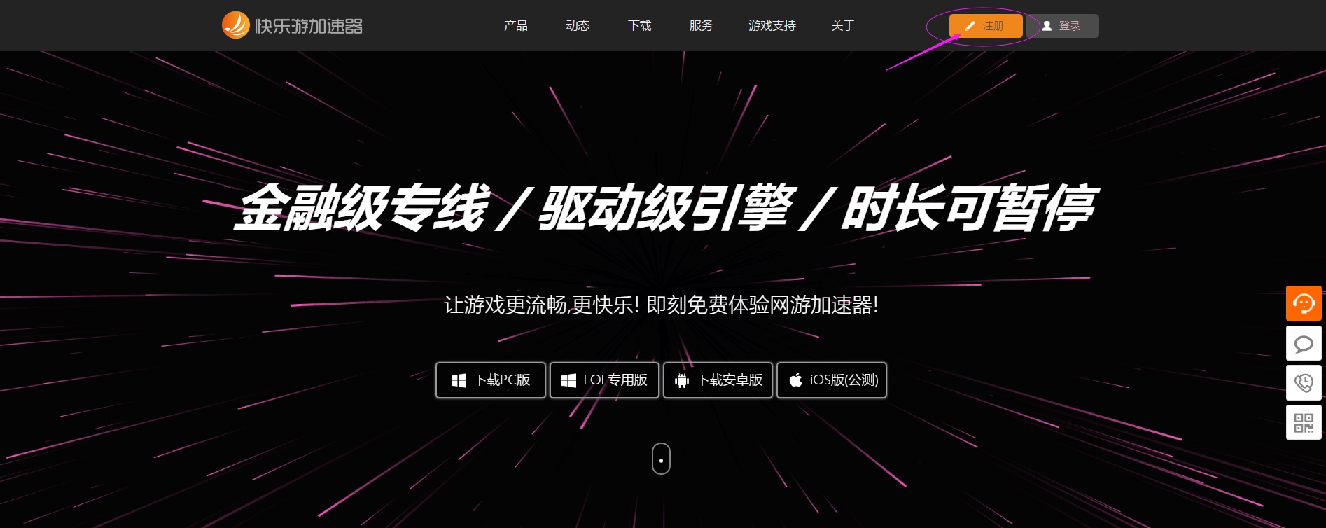 摩登7娱乐官方网站图片