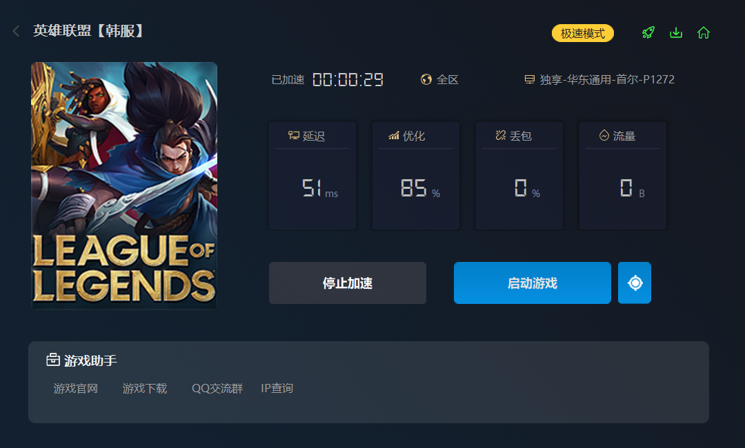 摩登7娱乐官方网站图片