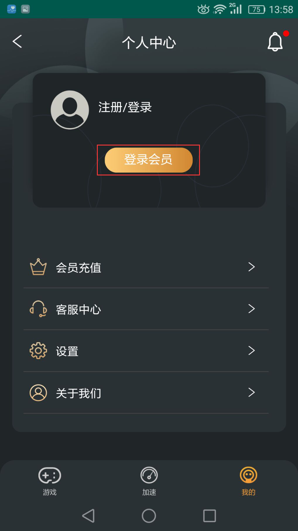 摩登7娱乐官方网站图片