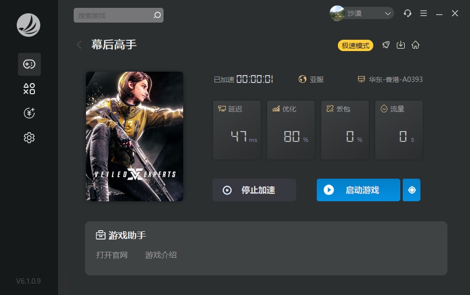 摩登7娱乐官方网站图片