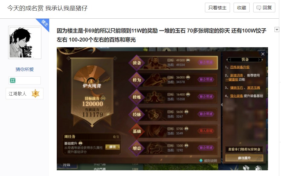 摩登7娱乐官方网站图片