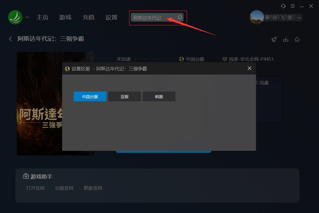 摩登7娱乐官方网站图片