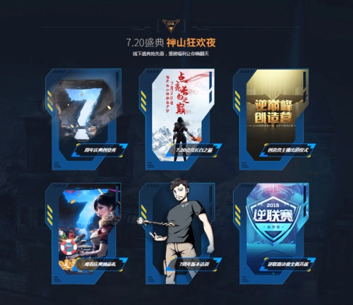 摩登7娱乐官方网站图片