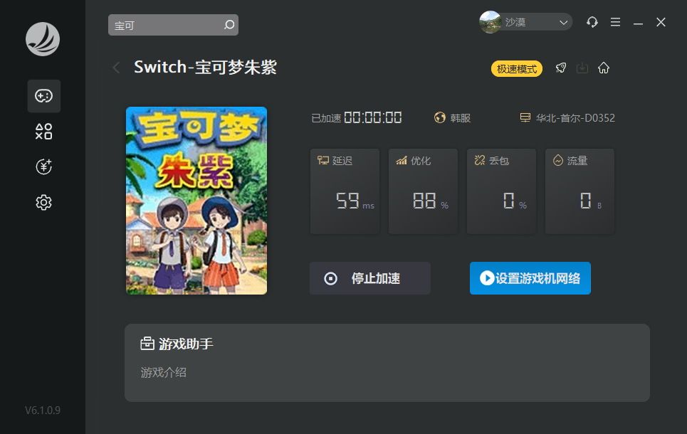 摩登7娱乐官方网站图片