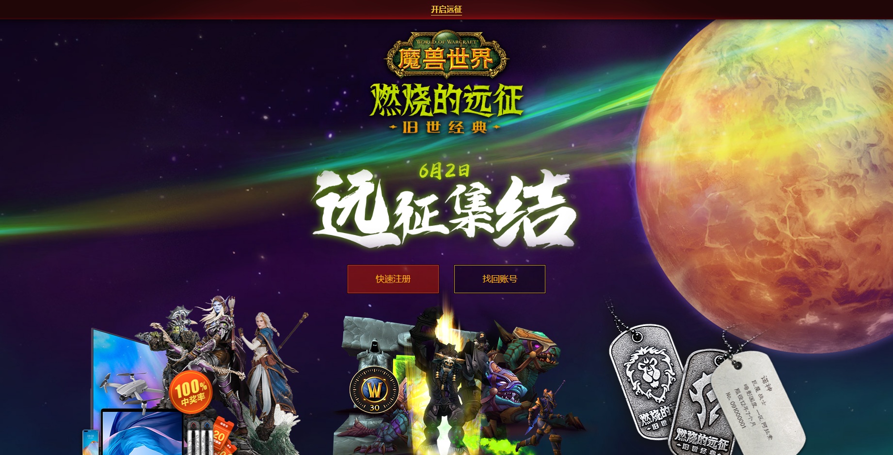 摩登7娱乐官方网站图片