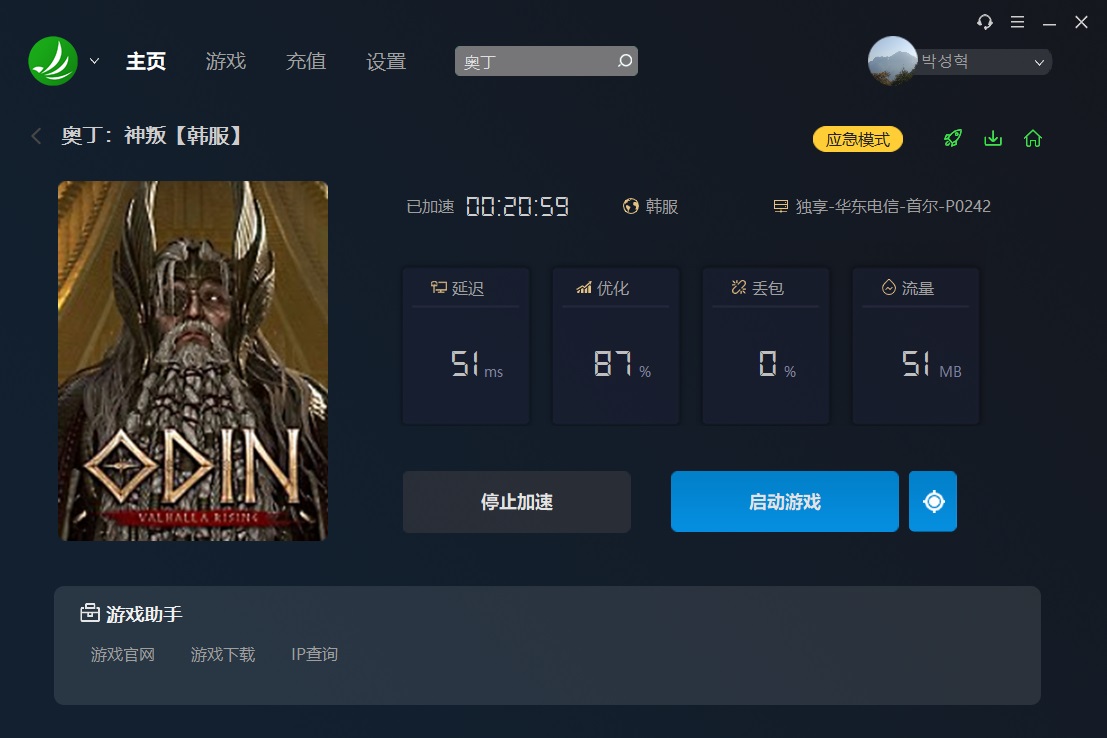 摩登7娱乐官方网站图片