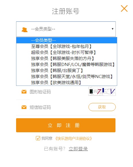 摩登7娱乐官方网站图片