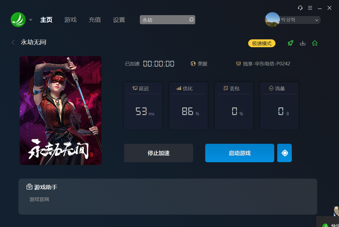 摩登7娱乐官方网站图片