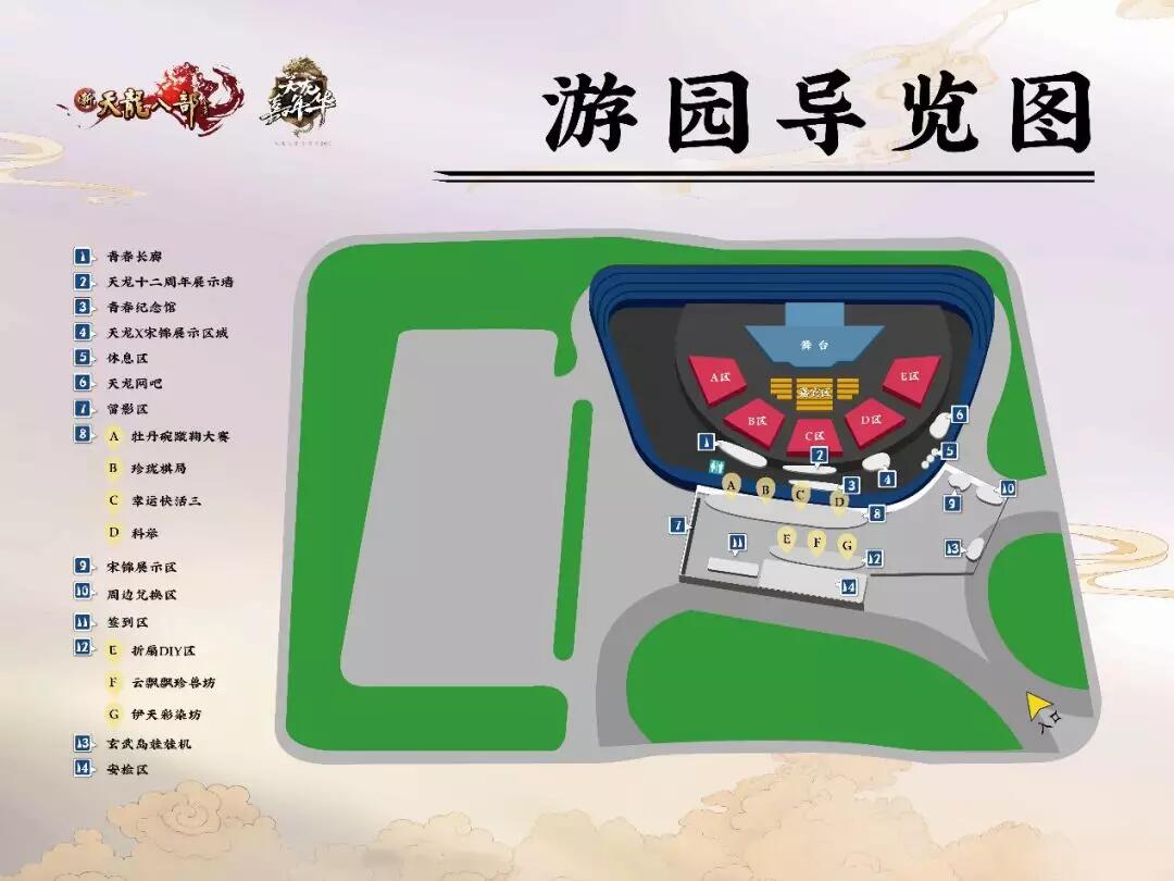 摩登7娱乐官方网站图片