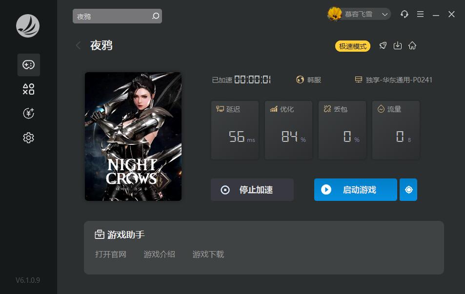 摩登7娱乐官方网站图片
